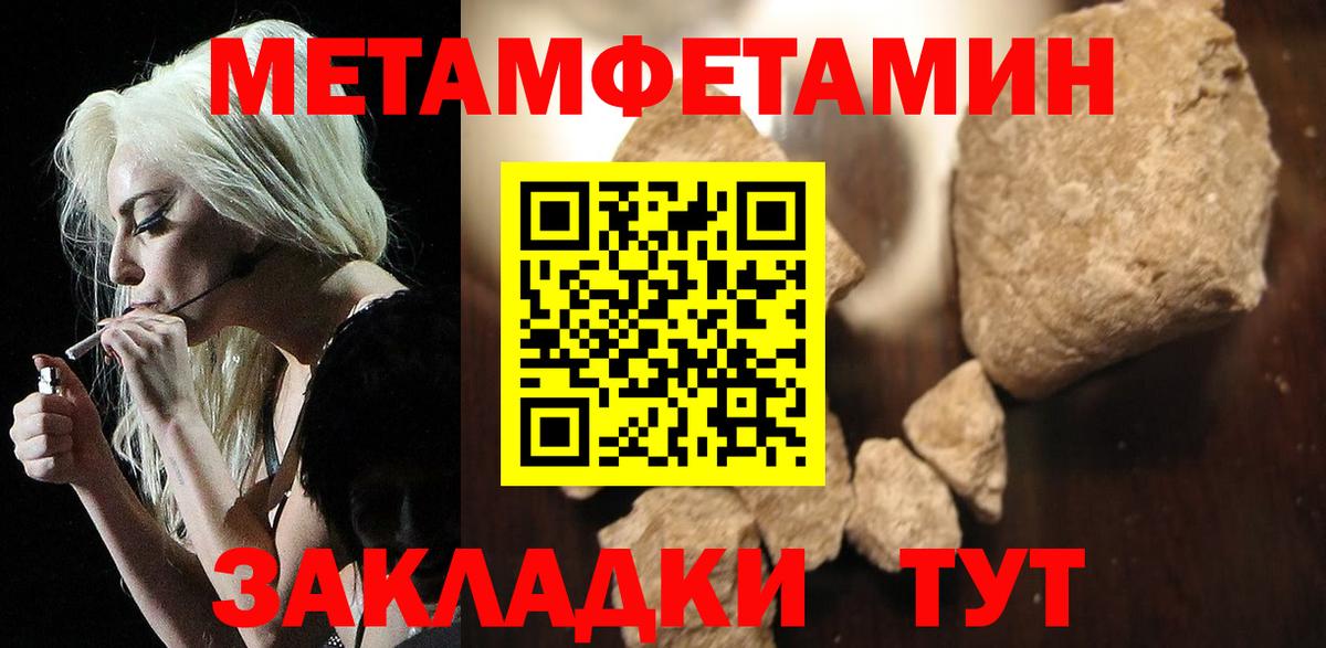 АМФ 97%  Вход с VPN  АМФЕТАМИН  Набережные Челны 