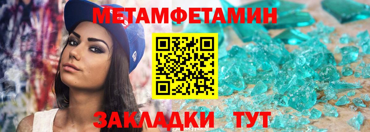 Amphetamine VHQ Набережные Челны