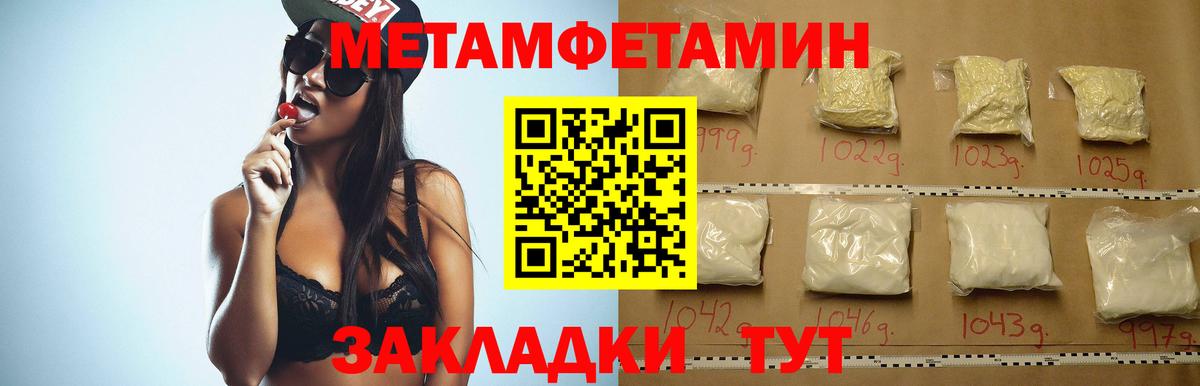 Amphetamine 98%  Набережные Челны 