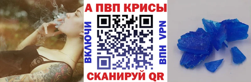mega ссылки  Набережные Челны  APVP мука 