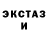 Кокаин Fish Scale DJKyzer