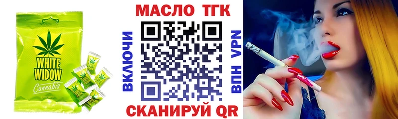Еда ТГК марихуана  где найти   Набережные Челны 