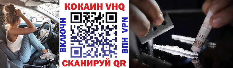 хочу наркоту  Набережные Челны  Cocaine Перу 