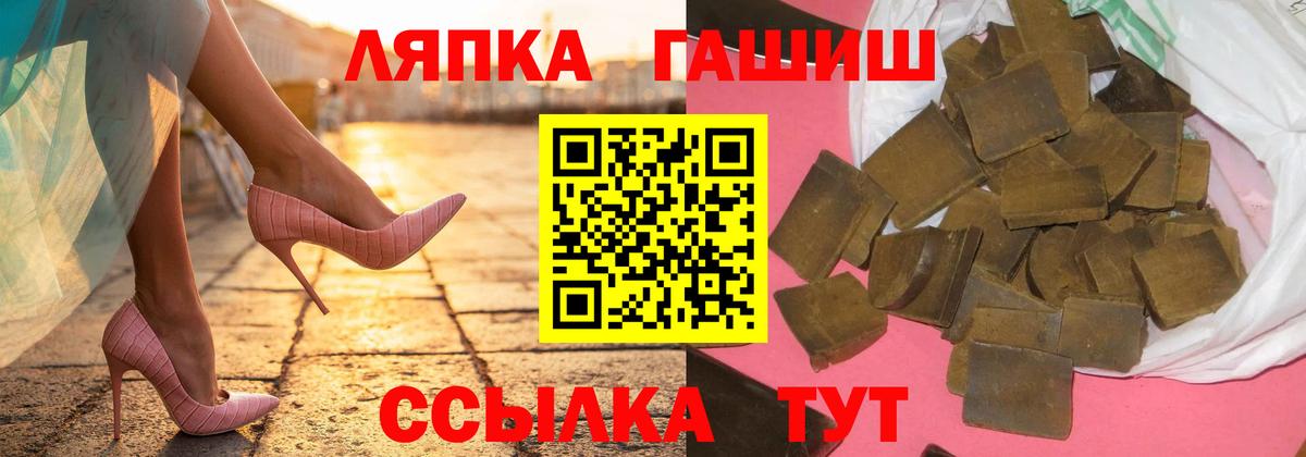 Гашиш убойный  Набережные Челны  ГАШ  ГАШ Premium 