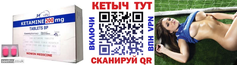 купить наркотик  Набережные Челны  Кетамин ketamine 
