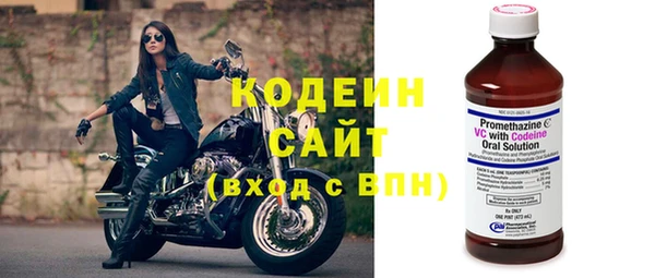 мескалин Семикаракорск