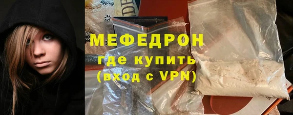 экстази Слюдянка