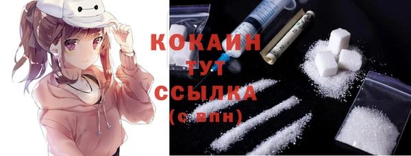 мефедрон Снежинск