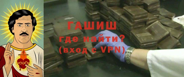 экстази Слюдянка