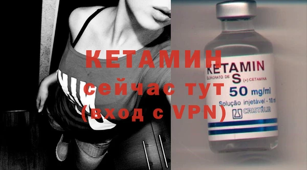 бутират Семёнов
