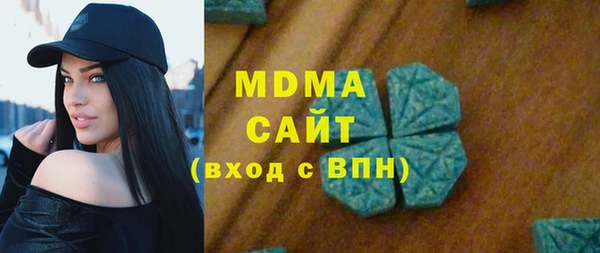 экстази Слюдянка