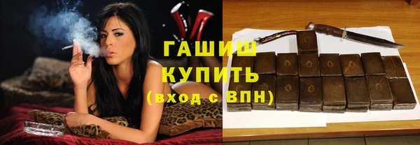 мефедрон Снежинск