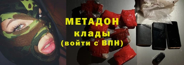 альфа пвп VHQ Соль-Илецк