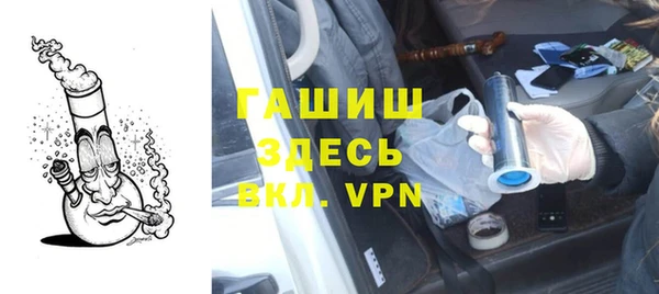 мескалин Семикаракорск