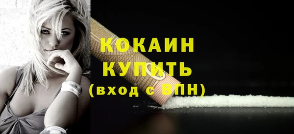 мескалин Семикаракорск
