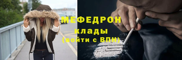 бутират Семёнов
