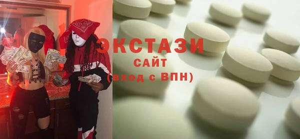 мескалин Семикаракорск