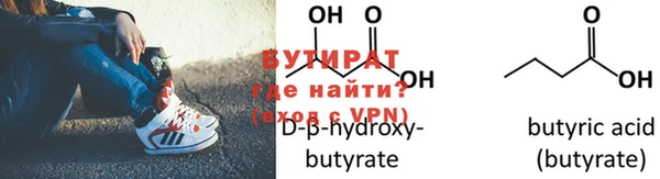 прущие крисы Семилуки