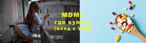 бутират Семёнов