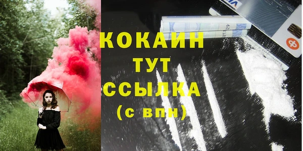 бутират Семёнов
