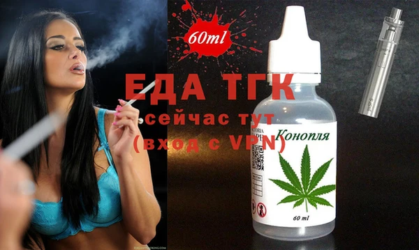 дмт Снежногорск