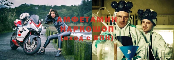мефедрон Снежинск