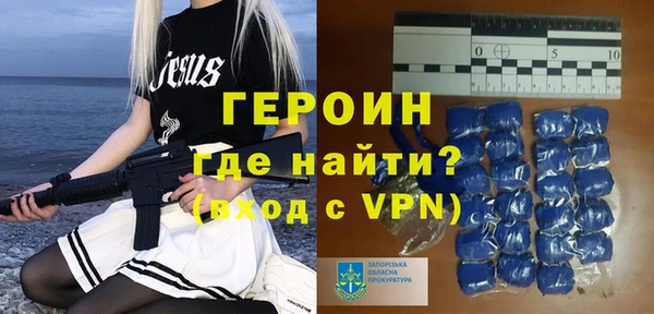 мефедрон Снежинск