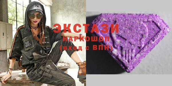 мескалин Семикаракорск