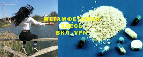 мескалин Семикаракорск