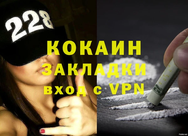 мефедрон Снежинск