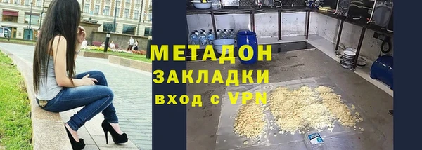 герыч Бугульма