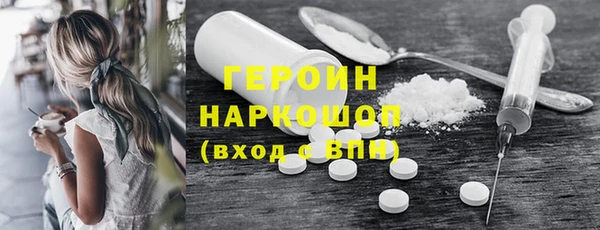 бутират Семёнов