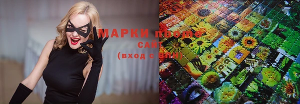 бутират Семёнов