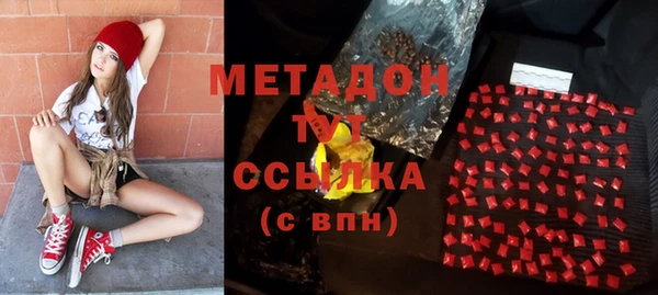 бутират Семёнов