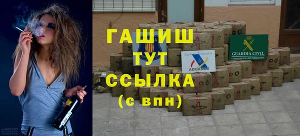 прущие крисы Семилуки