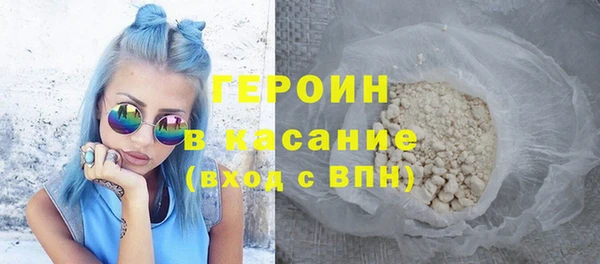 бутират Семёнов