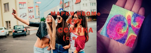 экстази Слюдянка