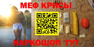 винт Камышлов
