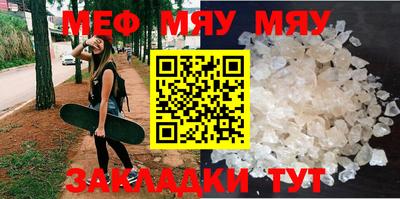 прущие грибы Волгодонск