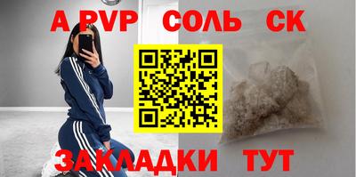 кокаин VHQ Кандалакша