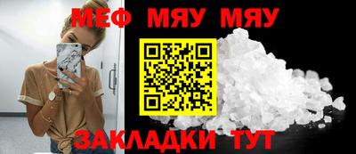 каннабис Волжск