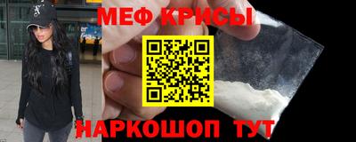 гидра Абакан