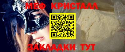 прущие грибы Волгодонск