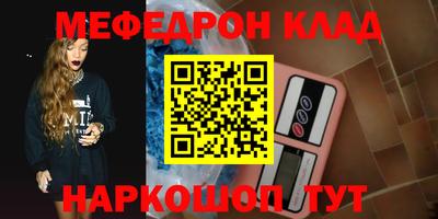 прущие грибы Волгодонск