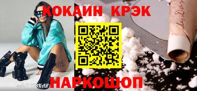 mix Абинск