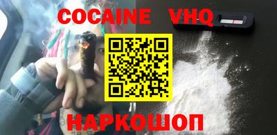 прущие грибы Волгодонск