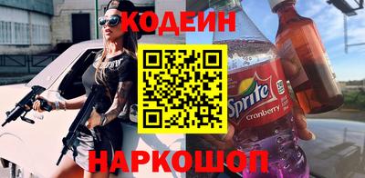 винт Камышлов