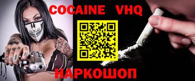 прущие грибы Волгодонск