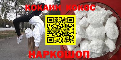 кокаин VHQ Кандалакша