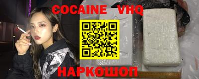 ALPHA PVP Канаш